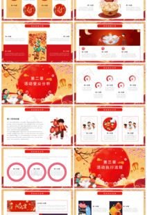 燈具活動(dòng)策劃方案文本