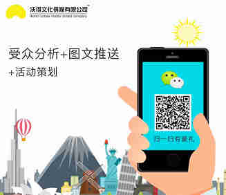 學院微信推廣策劃方案