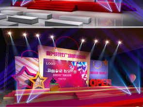 商業(yè)廣場開業(yè)策劃方案