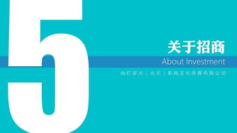 關(guān)于網(wǎng)戀的訪談節(jié)目策劃方案