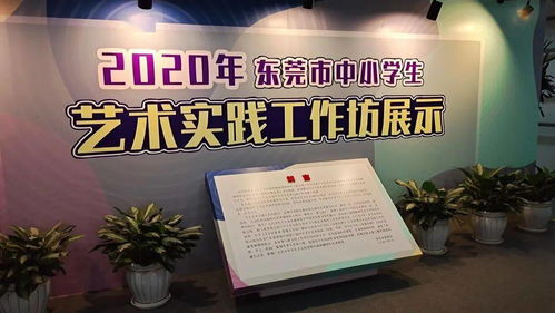 藝術(shù)教育活動策劃方案