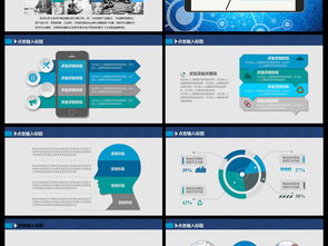 手機(jī)營業(yè)推廣策劃方案