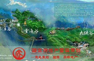 綿陽(yáng)房地產(chǎn)項(xiàng)目策劃方案