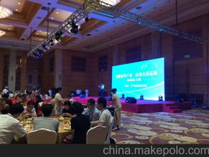 研討會會議策劃方案