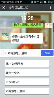 微信游戲搞活動(dòng)策劃方案