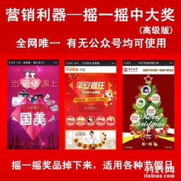 元旦促銷(xiāo)主題的策劃方案