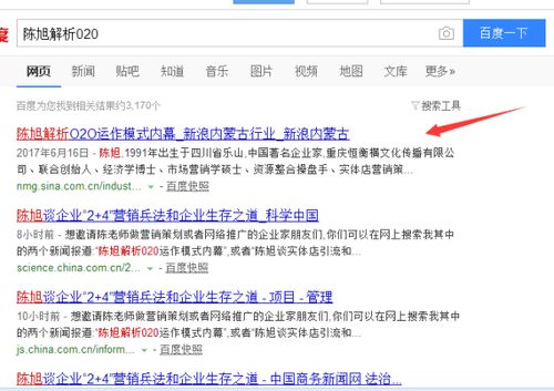 旅游的市場(chǎng)營(yíng)銷策劃方案怎么寫