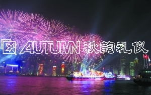 會展開幕式策劃方案