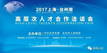 合作洽談會(huì)策劃方案