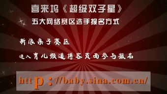 綜藝節(jié)目的策劃方案