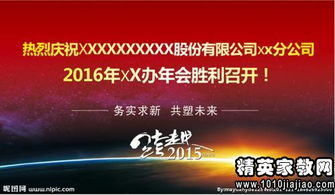 2015攝影會(huì)策劃方案