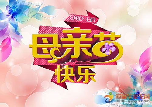 小學(xué)生母親節(jié)活動(dòng)策劃方案