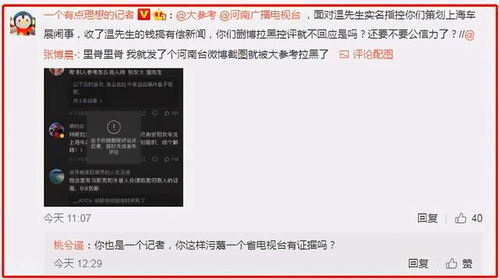 電臺(tái)汽車欄目策劃方案