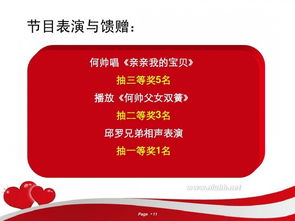 4s店微信活動策劃方案