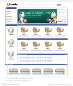 b2b網(wǎng)站策劃方案