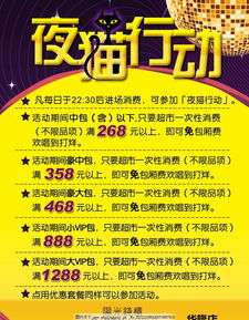 全體育活動(dòng)策劃方案