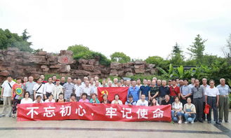 公司黨員嘉興南湖一日游策劃方案