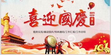 影院活動策劃方案十一