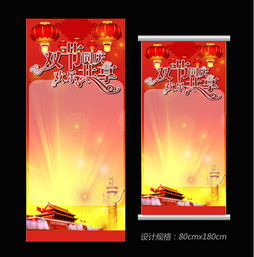 商場雙十一活動策劃方案