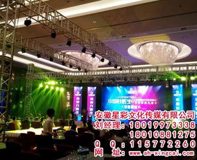 商場明星活動策劃方案