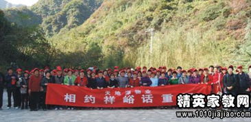 重陽節(jié)登高活動方案策劃