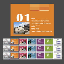 2015地產暖場活動策劃方案