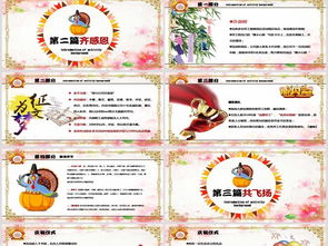 感恩客戶活動策劃方案