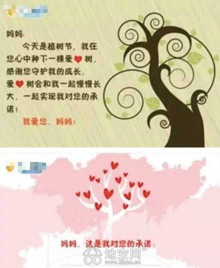 培訓(xùn)機構(gòu)三月份活動策劃方案