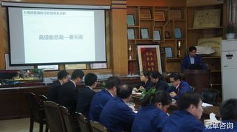 精益生產(chǎn)項目啟動大會策劃方案