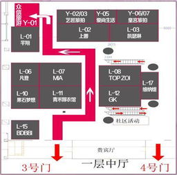 婚博會廣告推廣策劃方案