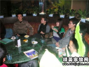 樓盤相親會(huì)策劃方案