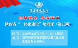 公司成立開業(yè)策劃方案