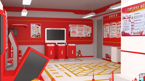 安全體驗(yàn)館策劃方案
