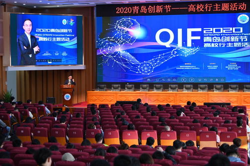 海洋大學(xué)學(xué)術(shù)活動(dòng)策劃方案