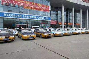 綿陽市的士節(jié)策劃方案