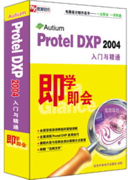 培訓(xùn)的組織與策劃方案