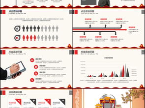 銷售團隊活動策劃方案