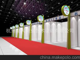 休閑食品展策劃方案