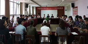 2016中國服裝大會(huì)會(huì)議策劃方案