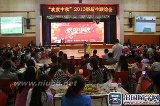 交友聯(lián)誼會策劃方案