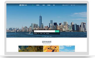 旅游網(wǎng)站建設(shè)策劃方案