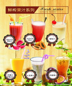 百香果營(yíng)銷策劃方案