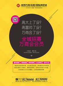 企業(yè)商會(huì)聯(lián)系策劃方案