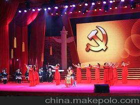 文藝演出專場(chǎng)策劃方案