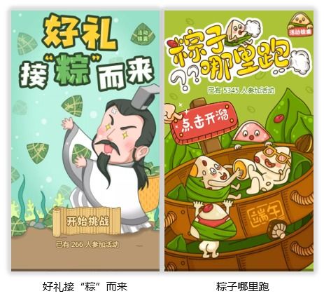 六個月親子活動策劃方案