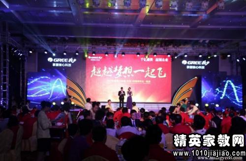 20人小公司會策劃方案