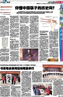 書畫筆會活動策劃方案