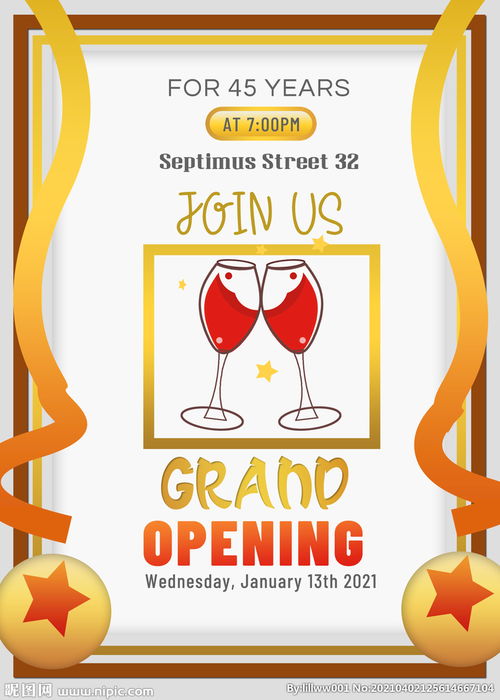 品酒會(huì)策劃方案精品