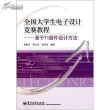 大學(xué)生科技大賽策劃方案