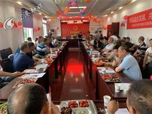 建軍節(jié)會議策劃方案